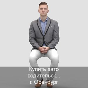 Получить корочки в г. Оренбург (Купить авто водительские права в Оренбурге — Зеркальные права) - инструктор Игорь 14