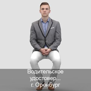 Оформление ВУ в г. Оренбург (Водительское удостоверение купить дубликат в Оренбурге — Возврат прав) - инструктор Евгений 84